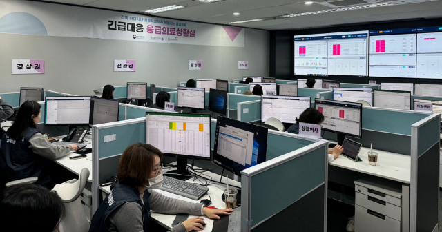 정부가 4일부터 병원 간 응급환자 전원 지원 조직인 ‘긴급대응 응급의료상황실’ 운영을 시작했다. 수도권·충청권·전라권·경상권 등 4곳에 문을 열어 해당 광역권에서 환자 수용 병원을 선정한다. 사진은 정부 긴급대응 응급의료상황실. 보건복지부 제공