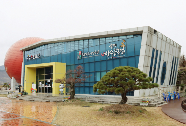 구례산수유축제가 열리는 행사장 인근의 산수유문화관. 남태우 기자