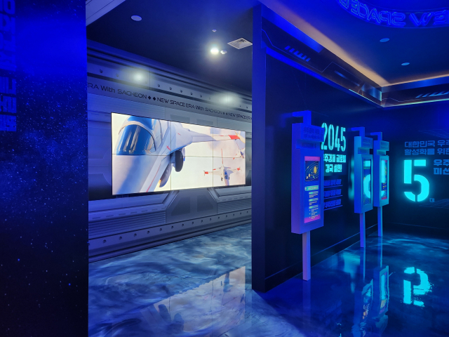 경남 사천시청에 있는 우주항공청 홍보관 모습. 김현우 기자