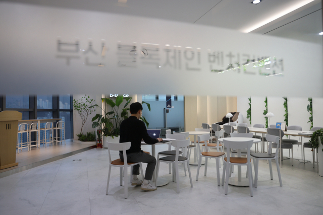 부산에 올해부터 3년간 200억 원의 예산이 투입된 블록체인 클러스터가 조성된다. 부산시가 부산 남구 문현동 BIFC 23층에서 운영 중인 업무지원 공간 B-Space. 이재찬 기자 chan@