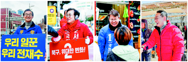 총선 최대 격전지로 부상한 부산 북구와 강서구에서 유세가 한창이다. 왼쪽부터 북갑 민주당 전재수 후보와 국민의힘 서병수 후보, 강서의 민주당 변성완 후보와 국민의힘 김도읍 후보. 후보 제공