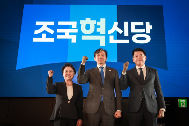 조국혁신당 조국 대표가 6일 서울 동작구 아트나인에서 열린 5호·6호 인재 영입식에서 김선민 전 건강보험심사평가원장(왼쪽), 김준형 전 국립외교원장(오른쪽)과 기념촬영을 하고 있다. 연합뉴스