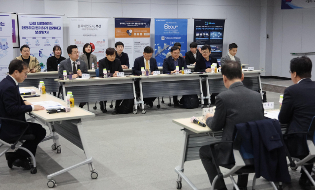 블록체인 규제자유특구의 발전 방향을 모색하는 '2024년 부산 블록체인 규제자유특구 운영위원회'가 7일 오부 부산 동구 부산역 유라시아플랫폼에서 열렸다. 이재찬 기자 chan@