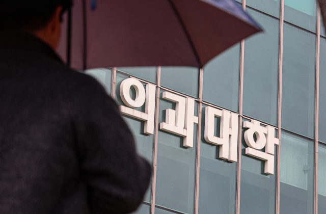 정부는 7일 의대 정원 증원분 2000명 배정을 위한 배정위원회 구성에 들어갔다. 정부는 다음달 10일 치러지는 총선 전까지 배정 작업을 마무리할 것으로 보인다. 지난 5일 경남 양산시 부산대학교 의과대학 모습. 김종진 기자 kjj1761@