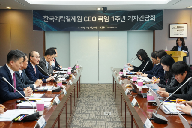 한국예탁결제원 이순호 사장이 지난 6일 부산 남구 예탁결제원에서 기자 간담회를 개최했다. 한국예탁결제원 제공