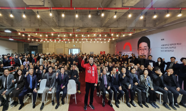 해운대갑 국민의힘 주진우 후보가 8일 선거사무소 개소식을 가졌다. 후보 제공