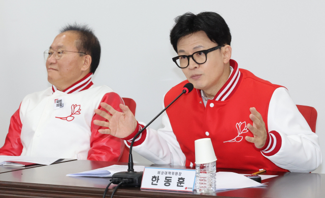 국민의힘 한동훈 비상대책위원장이 같은 날 비대위 회의에서 발언하는 모습. 연합뉴스
