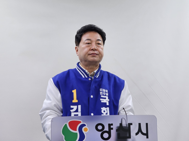 민주당 양산을 김두관 후보. 김태권 기자