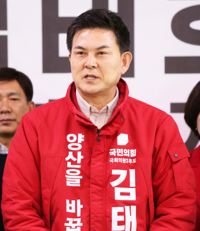 국민의힘 양산을 김태호 후보. 김태호 선거 캠프 제공