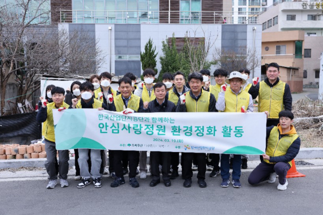 (앞줄 왼쪽에서 세 번째부터) 이상훈 한국산업단지공단 이사장, 김근용 대구종합사회복지관장, 이정문 한국산업단지공단노동조합 위원장. 산업단지공단 제공