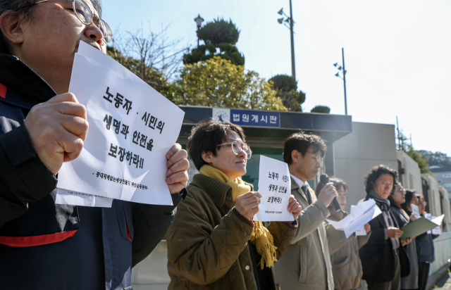 20일 부산 해운대구 부산지방법원 동부지원 앞에서 중대재해없는 세상만들기 부산운동볹부가 부산 중대재해처벌법 위반 2호 재판 ‘지구건설주식화사’ 엄중처벌 촉구 기자회견을 열고 구호를 외치고 있다. 김종진 기자 kjj1761@