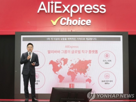 지난 2023년 3월 9일 서울 강남구 코엑스 케이팝 스퀘어에 오픈한 ‘알리익스프레스 팝업스토어’에서 레이 장 알리익스프레스 한국 대표가 연설하고 있다. 연합뉴스