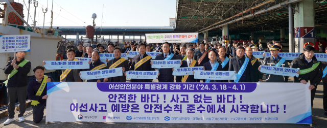 해양수산부 강도형 장관이 21일 오전 8시 30분께 부산 서구 부산공동어시장을 방문해 5개 수협 조합장, 부산시, 해경 등 관계자와 함께 ‘어선사고 예방특별 릴레이 캠페인’을 벌였다. 해수부 제공