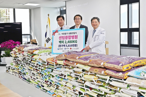 [포토뉴스]센텀종합병원, 수영구에 쌀 전달