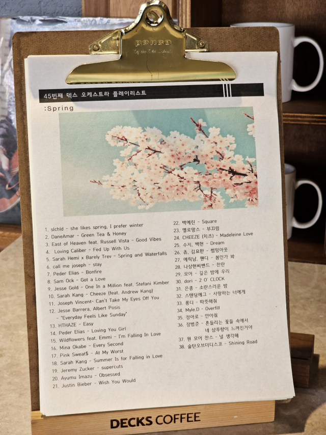 38곡으로 꽉 찬 플레이리스트. 나는 늘 듣던 노래만 듣는 스타일인데, 취향에 맞는 새로운 곡들을 많이 알게 됐어. 조경건 부산닷컴 기자