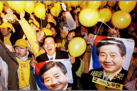 대통령 선거가 치러진 2002년 12월 19일 밤 서울 광화문 인근에 모인 노사모 회원들이 노무현 후보의 당선 확정이 발표되자 노란 풍선을 들고 함성을 지르고 있다. 연합뉴스