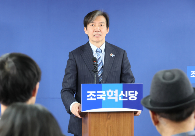 조국혁신당 조국 대표가 29일 서울 여의도 당사에서 열린 ‘파란불꽃펀드 참여자 감사의 만남’ 행사에서 취재진 질문에 답하고 있다. 연합뉴스