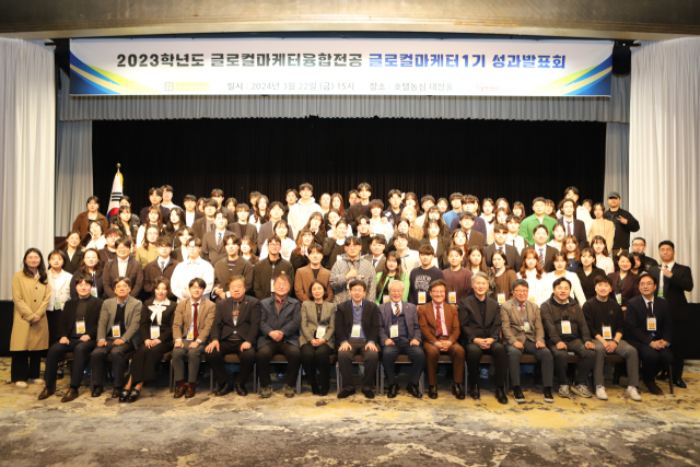 부산외국어대학교(총장 장순흥)는 최근 부산 농심호텔에서 ‘글로컬마케터융합전공 1기 성과발표회’를 열었다.