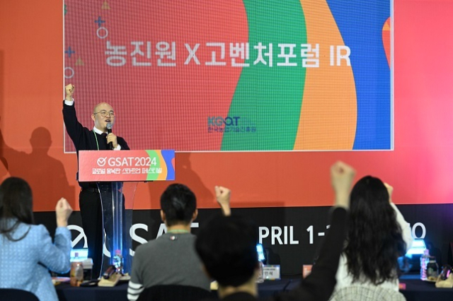 농진원, 농식품 창업기업 5개사 투자유치 위해 IR 행사 - 뉴스 썸네일 이미지