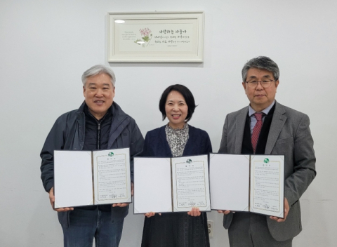 엄궁동-엄궁동 지역사회보장협의체-㈜오션시티, 동행 파트너십 협약 사진