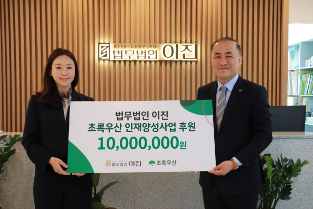 왼쪽부터 법무법인 이진 박정언 대표변호사, 초록우산 김희석 부산지역본부장. 초록우산 제공
