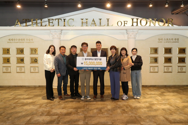 스포츠단에 발전기금을 기부한 동아대 레슬링부 학부모들. 동아대 제공