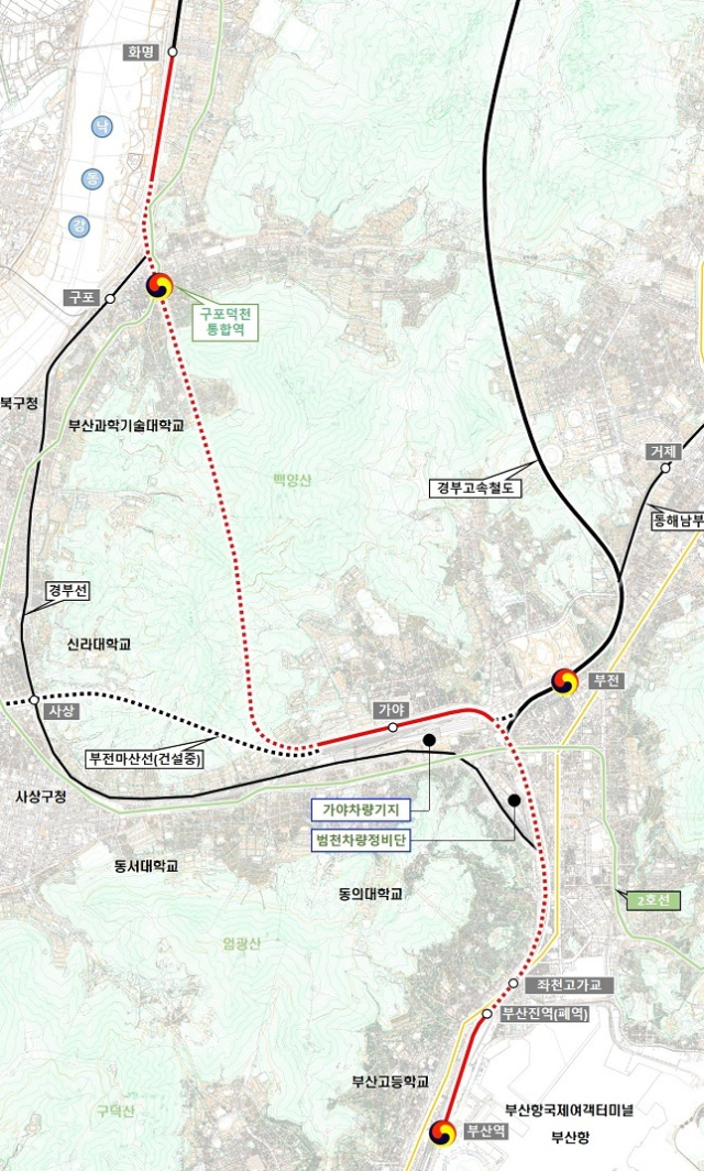 부산시가 구상중인 철도지하화 사업. 부산역에서 화명역까지 19km를 지하화하는데 일부 구간은 지상으로 그대로 남겨둔다. 국토교통부 제공