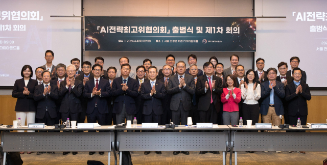 이종호 과학기술정보통신부 장관(앞줄 왼쪽 여섯 번째)이 4일 서울 영등포구 전경련회관 컨퍼런스센터에서 열린 'AI전략최고위협의회 출범식'에서 참석자들과 기념 촬영하고 있다. 과기정통부 제공