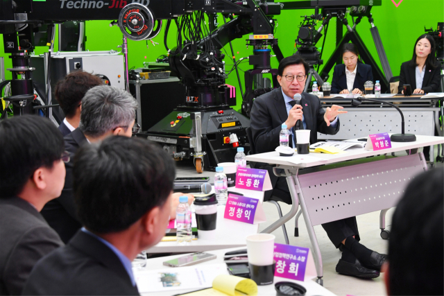 4일 부산 해운대구 우동 부산영화촬영스튜디오에서 박형준 시장 주재로 '제14차 부산미래혁신회의'가 열리고 있다. 부산시 제공