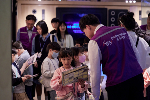 4월 4일(목) 홍릉 글로벌지식협력단지(서울시 동대문구)에서 캠코 임직원 등 관계자들이 지역아동들과 함께 체험학습을 실시하고 있다.