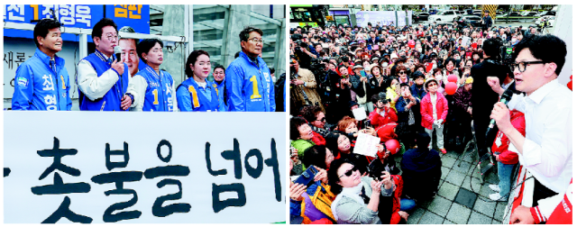 더불어민주당 이재명 대표가 4일 부산역 광장에서 사전투표를 독려했다(왼쪽). 같은 날 국민의힘 한동훈 총괄선대위원장은 서울 광진구에서 오신환 후보 지원유세를 벌였다. 김종진 기자 kjj1761@·연합뉴스