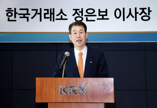 한국거래소가 지난 2월 정은보 이사장 취임 이후 첫 인사를 단행했다. 부산일보DB