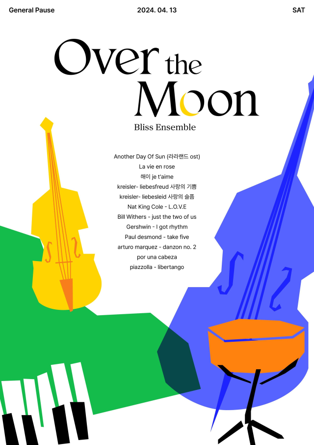 블리스 앙상블의 오버 더 문 ‘크로스오버의 밤’ 포스터.