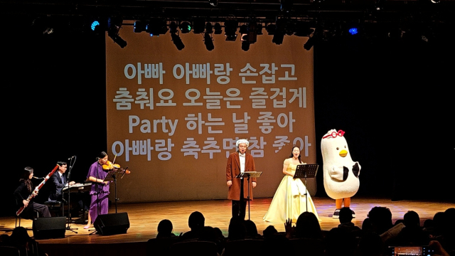 어린이 오페라 진행 모습. 을숙도문화회관 제공