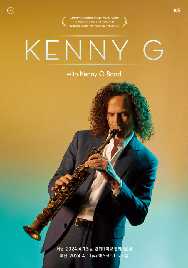 2024 케니 지 월드투어 내한 공연 포스터. 월드쇼마켓 제공