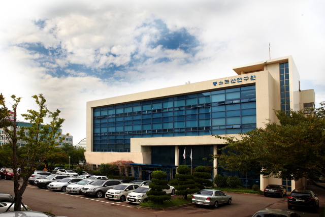 중소조선연구원 본원(부산 강서구 소재) 전경. 중소조선연구원 제공