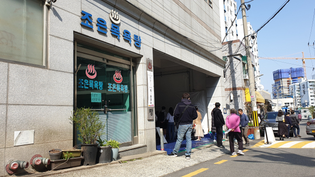 10일 오전 부산진구 전포동 조은목욕탕 주차장에서 4.10 총선 투표가 열리고 있다. 이우영 기자 verdad@busan.com