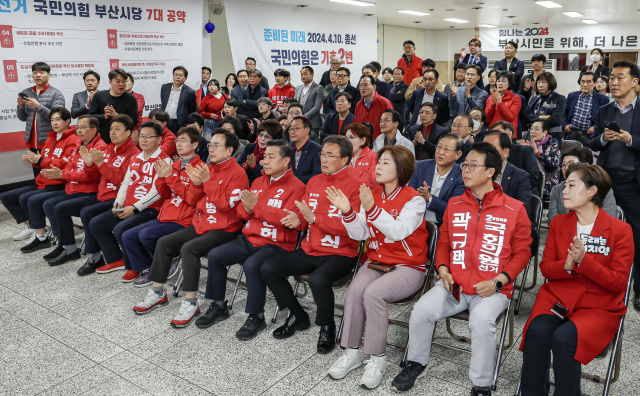 지난 10일 부산 수영구 국민의힘 부산시당에서 총선 후보자들이 방송사 출구조사 결과를 확인하고 박수치고 있다. 김종진 기자 kjj1761@
