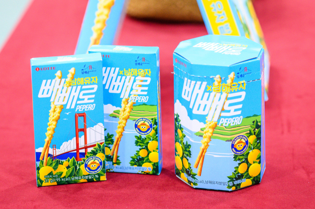 남해군과 롯데웰푸드는 남해 유자를 알리고 판로를 키우기 위해 ‘유자 빼빼로’를 한정판으로 제작했다. 남해군 제공