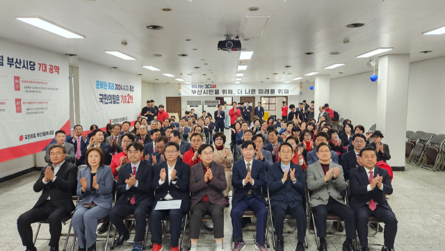 지난 12일 부산 수영구 국민의힘 부산시당 당사에서 열린 ‘부산 선대위 해단식’에서 제22대 국회의원 선거에 출마한 여당 후보들이 다함께 모여 촬영하고 있다. 국민의힘 부산시당 제공