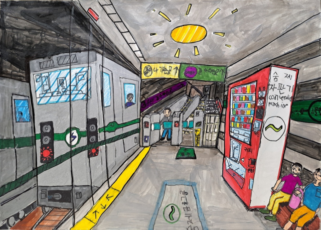 발달장애인 미술공모전인 제3회 하나아트버스에서 수상한 작품 ‘동물월드역’. 부산한마음센터 전시회에서 만나볼 수 있다. 해운대구장애인복지관 제공