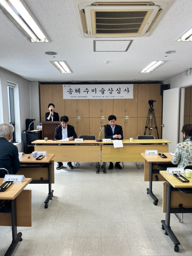 송혜수 미술상 심사 현장. 부산미술협회 제공