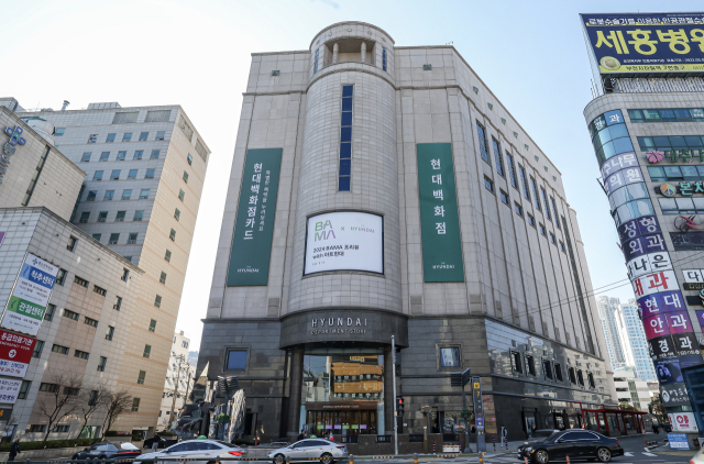 7월 말까지 운영 후 리뉴얼 공사에 돌입하는 현대백화점 부산점 전경. 부산일보DB