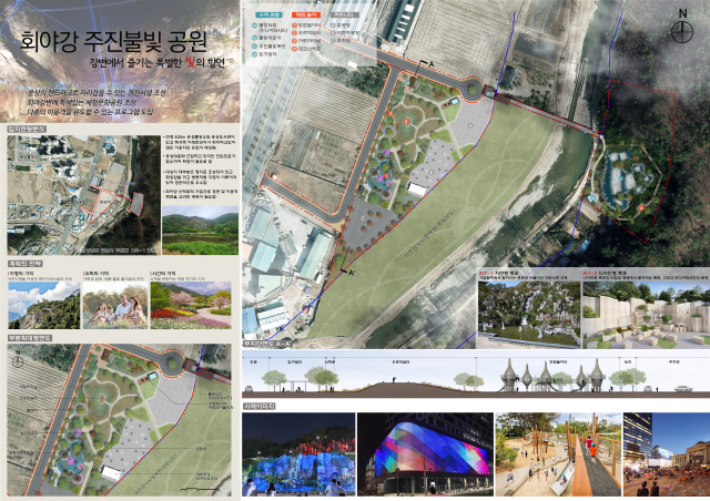 주진 불빛 공원 조감도. 양산시 제공