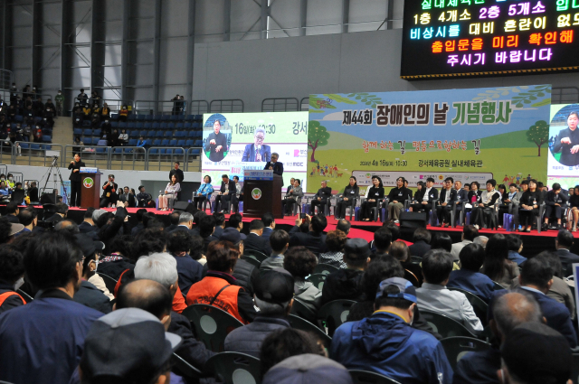 부산장애인총연합회가 16일 부산 강서체육관에서 오는 20일 장애인의 날을 앞두고 ‘함께하는 길 평등으로 행하는 길’이라는 주제로 장애인 화합의 한마당을 개최했다. 강성할 기자 shgang@