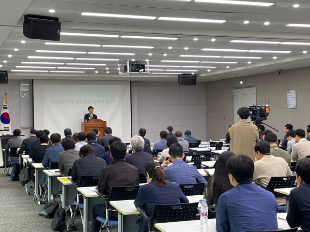 16일 정부세종청사 국토교통부 대회의실에서 17개 시도의 도시정책담당자들이 참석한 가운데 공간혁신구역 설명회가 열리고 있다. 국토부 제공