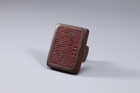 범어사와 금정산성을 수호하는 역할을 했던 국청사 승장인(僧將印). 범어사 성보박물관 제공