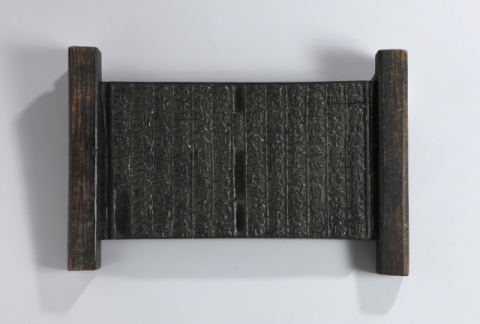 범어사 창건사적판. 범어사 성보박물관 제공