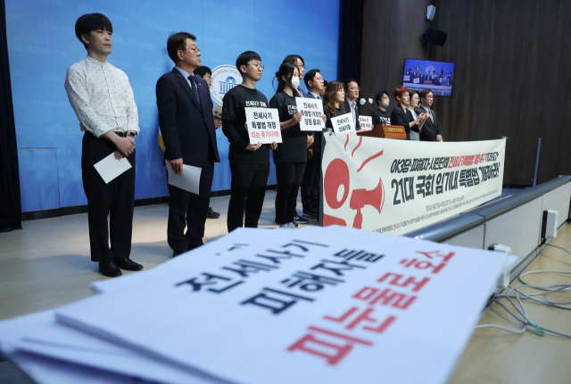 17일 국회에서 전세사기,깡통전세 피해자 전국대책위 등의 주최로 '전세사기 특별법 개정안 본회의 처리 촉구' 기자회견이 열리고 있다. 연합뉴스