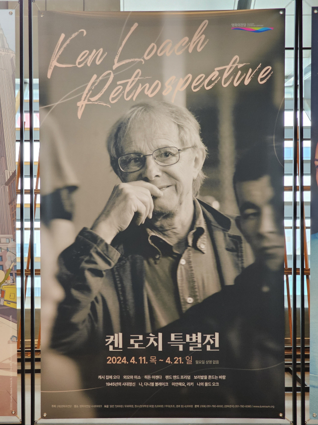 부산 해운대 영화의전당 6층에 걸린 켄 로치 특별전 배너. 조경건 부산닷컴 기자